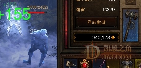 终结九头蛇(毒)与暴风雪伤害计算争论