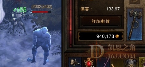 终结九头蛇(毒)与暴风雪伤害计算争论