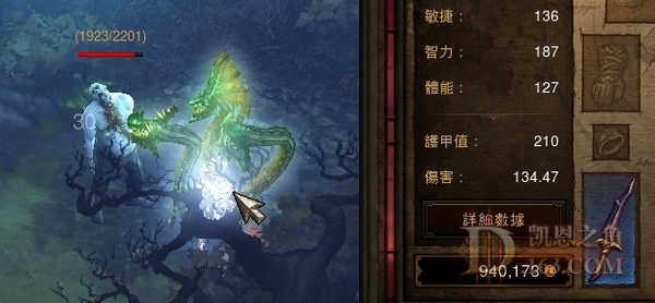 终结九头蛇（毒）与暴风雪伤害计算争论