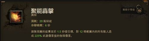 暗黑3