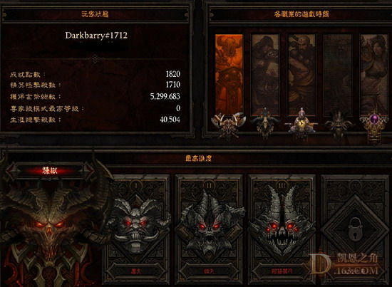 野蛮人solo炼狱ACT3的Build分享