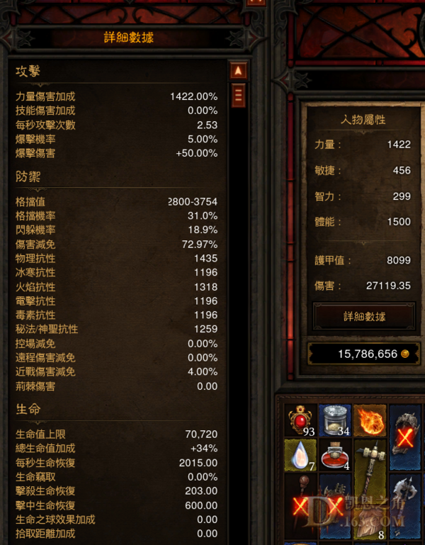 暴力逆天野蛮人单刷4人炼狱菠萝！