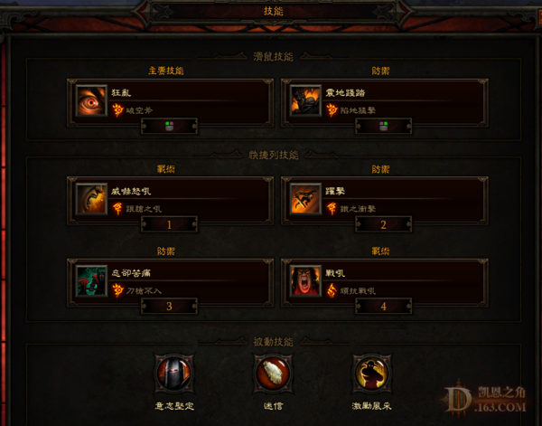 暴力逆天野蛮人单刷4人炼狱菠萝！