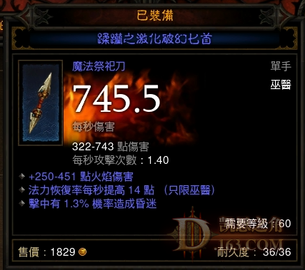 武器.png