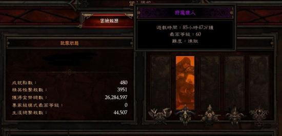 暗黑3惊现打金外挂 一天收入800W金_暗黑3最新资讯 - 游久暗黑破坏神3官网-D3.UUU9.COM