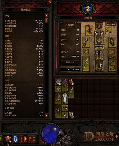 暗黑破坏神3巫医炼狱A3A4推熊的正确姿势_暗黑3巫医攻略 - 游久暗黑破坏神3官网-D3.UUU9.COM