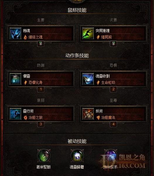 暗黑破坏神3巫医炼狱A3A4推熊的正确姿势_暗黑3巫医攻略 - 游久暗黑破坏神3官网-D3.UUU9.COM