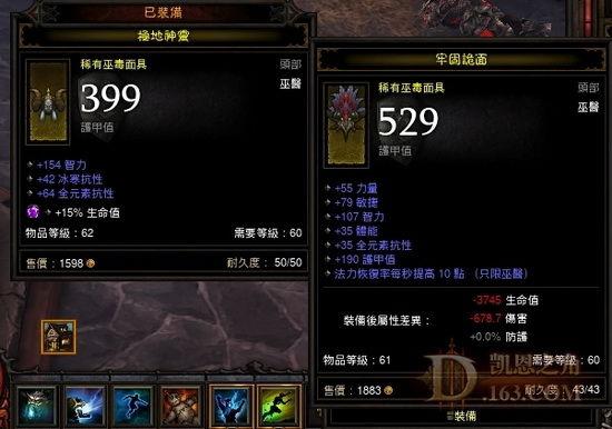 暗黑破坏神3巫医炼狱A3A4推熊的正确姿势_暗黑3巫医攻略 - 游久暗黑破坏神3官网-D3.UUU9.COM