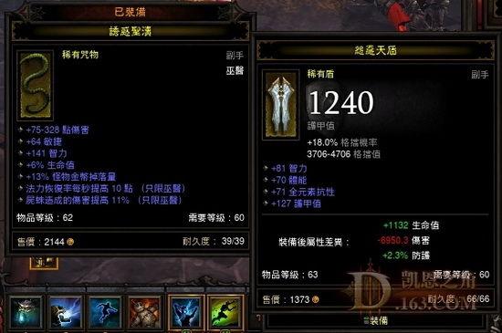 暗黑破坏神3巫医炼狱A3A4推熊的正确姿势_暗黑3巫医攻略 - 游久暗黑破坏神3官网-D3.UUU9.COM