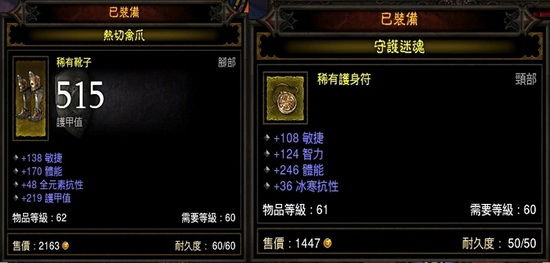 平民武僧的属性、购备、技能和BOSS攻略