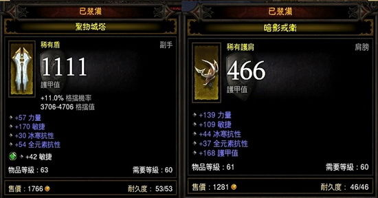 平民武僧的属性、购备、技能和BOSS攻略