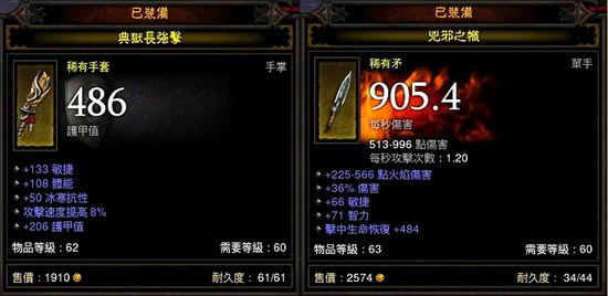 平民武僧的属性、购备、技能和BOSS攻略