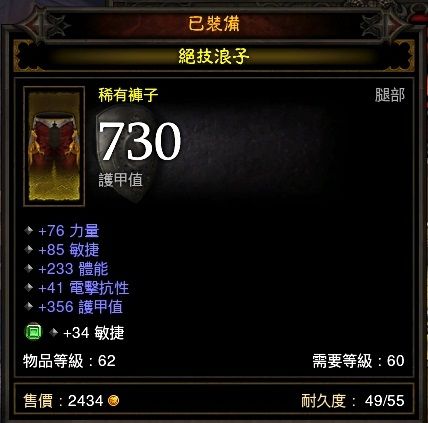 平民武僧的属性、购备、技能和BOSS攻略