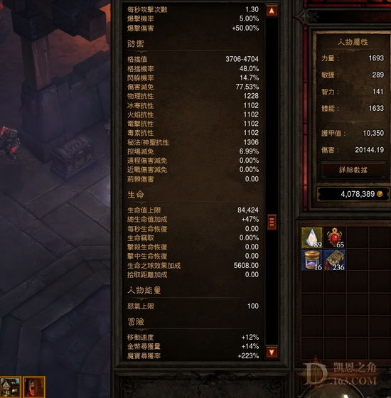 传统剑盾FARM A3 和一些对配装的看法