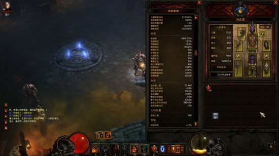 没法富就穷到底,野蛮人5W剑盾配装