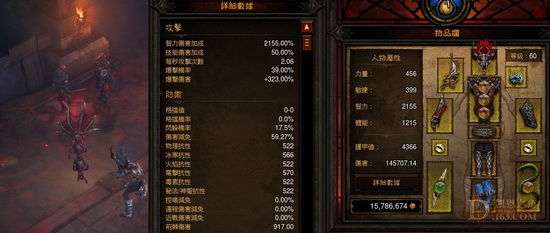 这个是我最极限的状态 祝福加buff