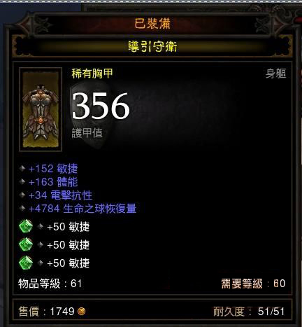 从炼狱到A3 武僧配装指南