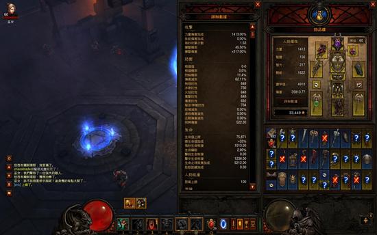 点击查看原图 暗黑3野蛮人站桩强撸攻略 战场绞肉机_暗黑3野蛮人攻略