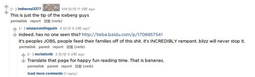 暗黑3世界第一打金机器人现身英雄榜 暗黑3世界第一打金机器人现身英雄榜