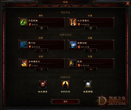 双手武器值得拥有 巫医1.04熊球流