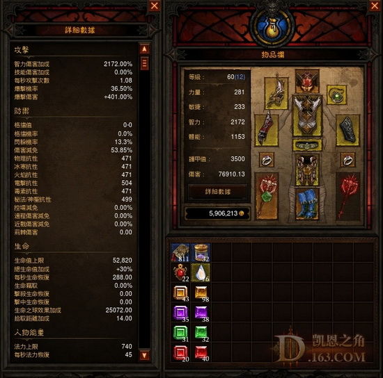 双手武器值得拥有 巫医1.04熊球流