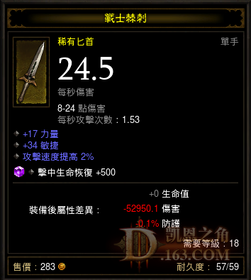 武僧武器评测：回荡狂怒和流云桥