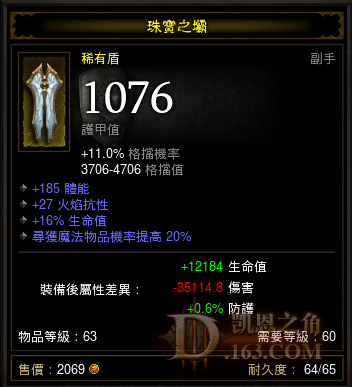 武僧武器评测：回荡狂怒和流云桥