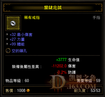 武僧武器评测：回荡狂怒和流云桥