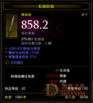 武僧武器评测：回荡狂怒和流云桥