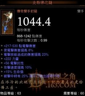 走进传奇：边缘向传奇物品的秘密