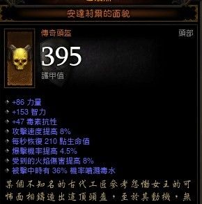 走进传奇：边缘向传奇物品的秘密