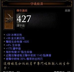 走进传奇：边缘向传奇物品的秘密