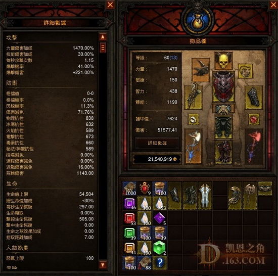 走进传奇：边缘向传奇物品的秘密