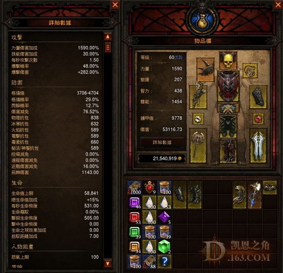 走进传奇：边缘向传奇物品的秘密