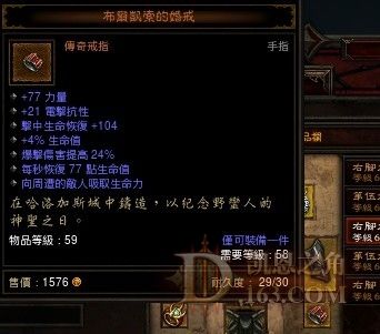 巫医流血流的相关提升研究