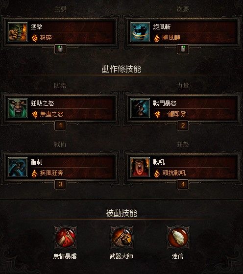 [视频]Alkaizer速升巅峰等级路线介绍