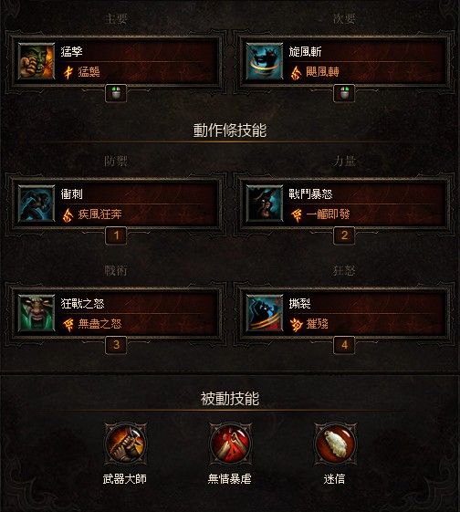 [视频]Alkaizer速升巅峰等级路线介绍