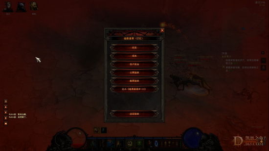 巫医专家模式脱险记 暂停和冷静是关键