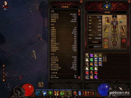 13万伤害的平民级巫医攻略心得