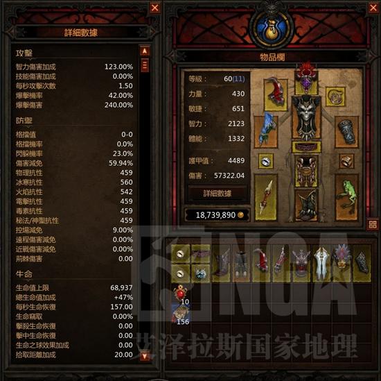 暗黑3 1.04 巫医0击回不带宠刷A3攻略_暗黑3最新资讯 - 游久暗黑破坏神3官网-D3.UUU9.COM