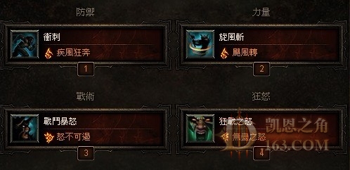 [视频]无主Build：撕裂双旋风跑酷刷A3