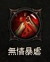 [视频]无主Build：撕裂双旋风跑酷刷A3
