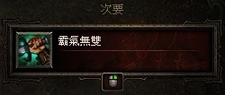 [视频]无主Build：撕裂双旋风跑酷刷A3