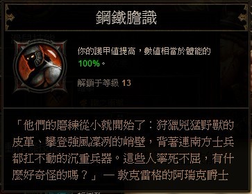 [视频]无主Build：撕裂双旋风跑酷刷A3