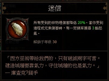 [视频]无主Build：撕裂双旋风跑酷刷A3