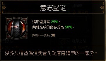 [视频]无主Build：撕裂双旋风跑酷刷A3