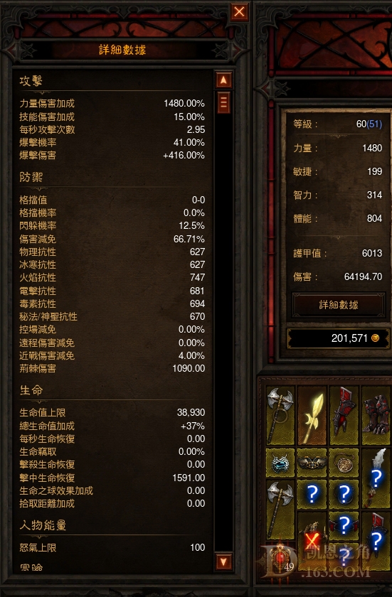 [视频]无主Build：撕裂双旋风跑酷刷A3