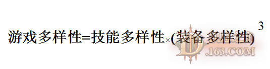 玩家观点：论词缀价值两级分化