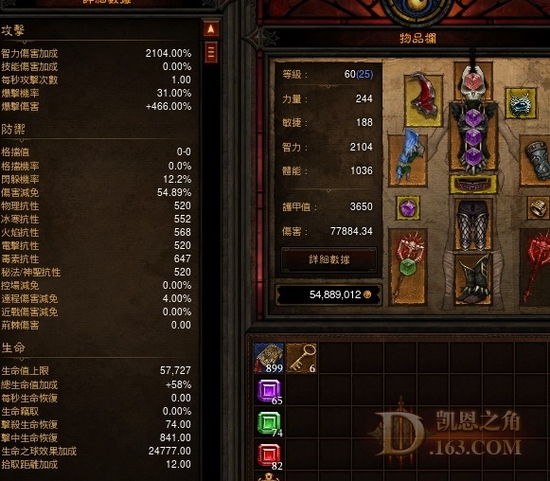 巫医 1.0.5 组队刷戒指心得分享