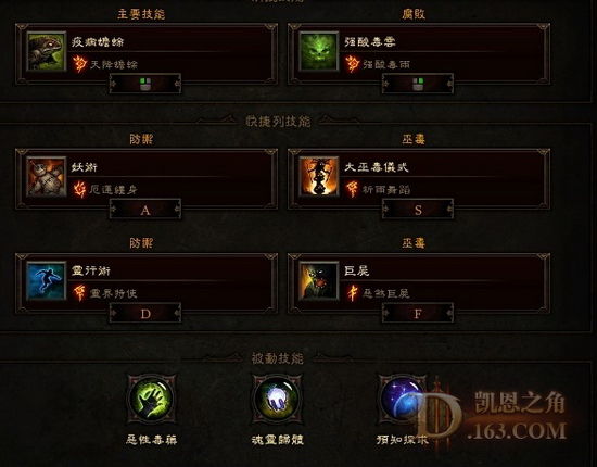 巫医 1.0.5 组队刷戒指心得分享